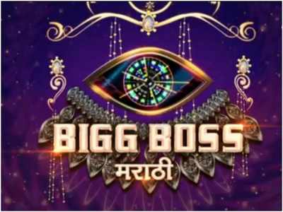 Big boss marathi 2 deals online watch