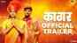 Kaagar - Official Trailer