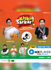 Kiski Sarkar - An MX Original Series