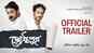 Jyeshthoputro - Official Trailer