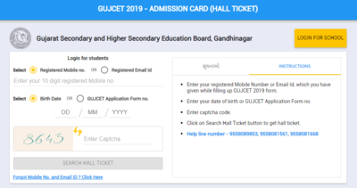 GUJCET 2019 hall ticket/admit card released @gsebht.in; here's direct link