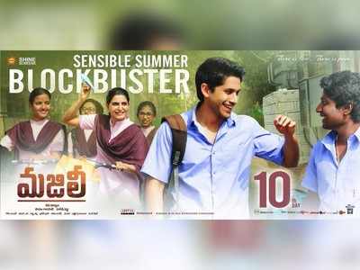 Majili telugu full movie best sale online dailymotion