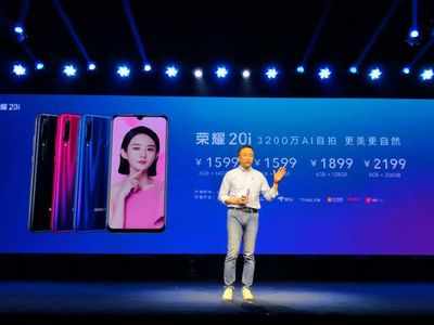 Honor 20i with triple rear cameras and Kirin 710 processor launched: All you need to know