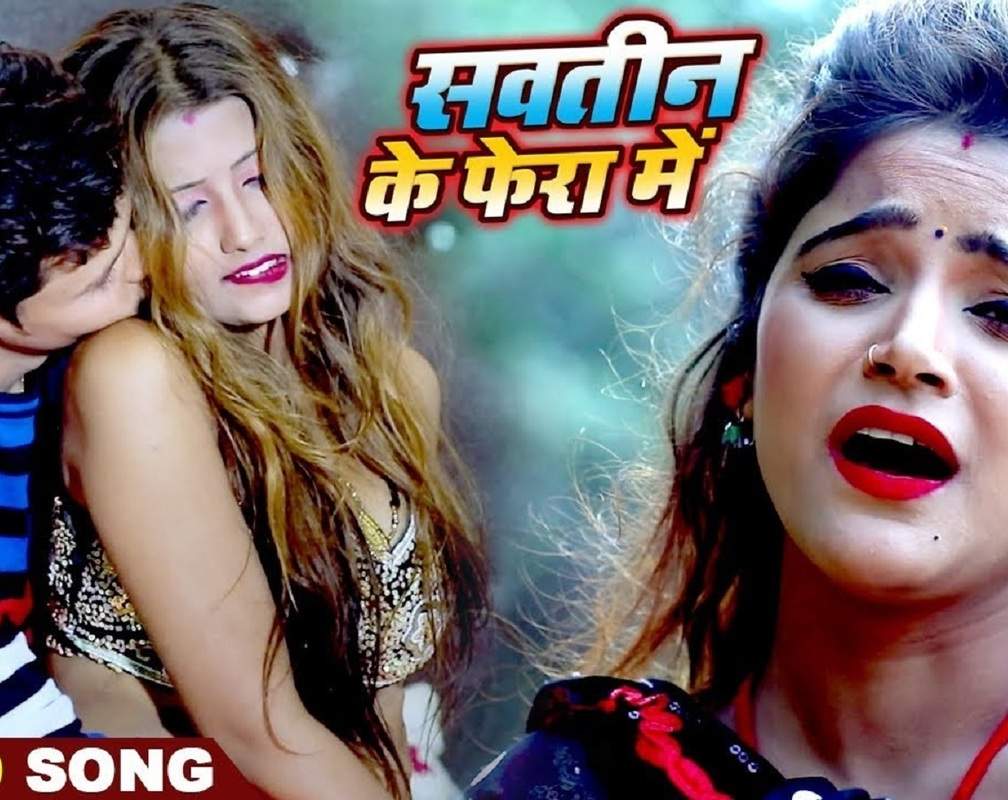 
Latest Bhojpuri Song 'Sawatin Ke Fera Me' sung by Shiv Kumar Bikku

