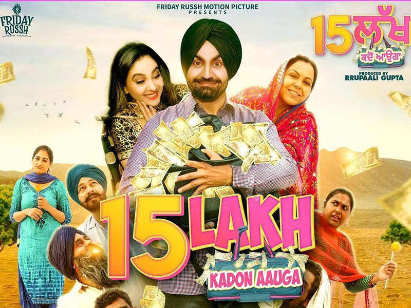 Here’s why the trailer of ‘15 Lakh Kadon Aauga’ has not released on the scheduled time