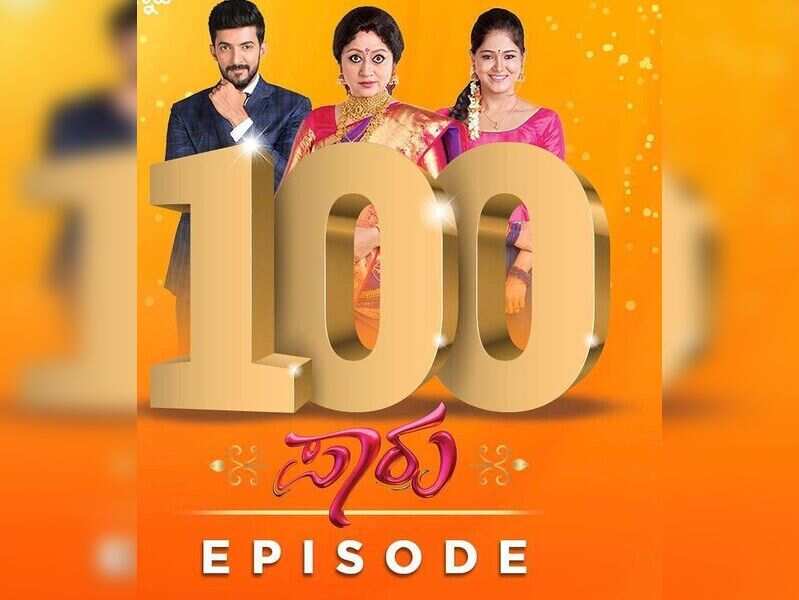 watch paaru kannada serial