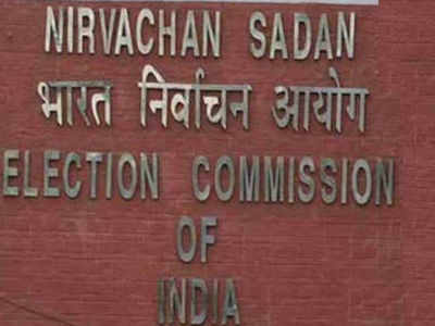 EC bans Madhya Pradesh Congress' 'chowkidaar chor hai' campaign