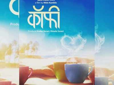 'Coffee': Director Nitin Kamble unveils a new poster of his film