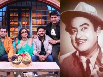 The Kapil Sharma Show pays tribute to legendary singer Kishore Kumar, invites his family