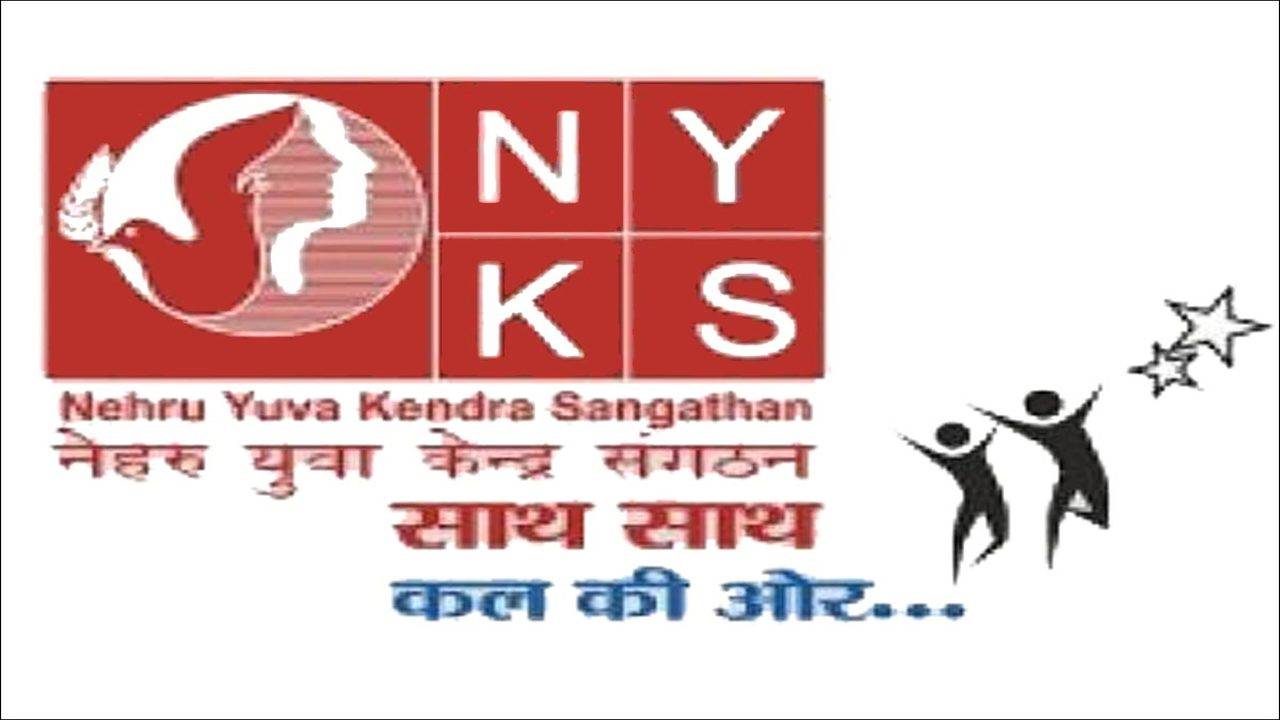 NYKS Recruitment 2019 for 337 Job Vacancies