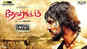 Devarattam - Official Trailer