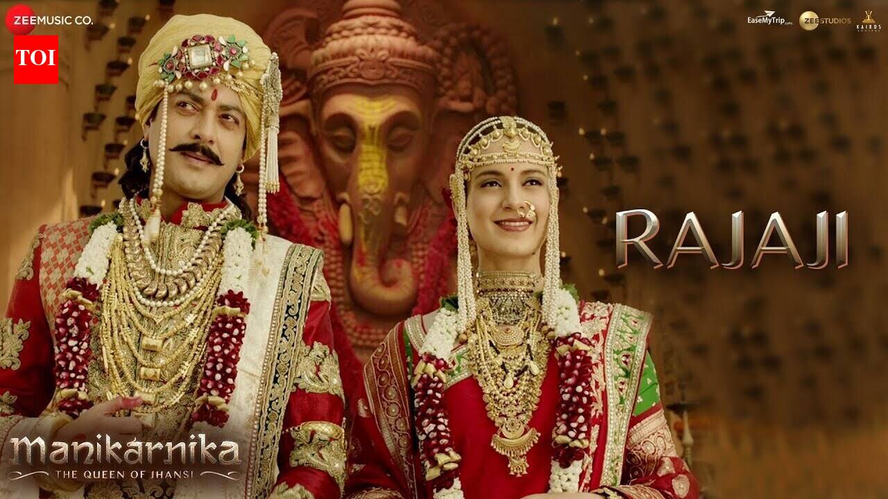 Manikarnika | Song - Rajaji