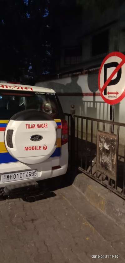 Tilak Nagar police violated traffic rules