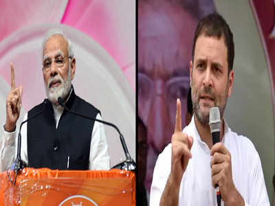 Word 'Modi' sets Rahul Gandhi's tune and PM's own theme!