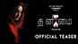 Thanimai - Official Teaser