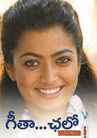 Geetha Chalo Geetha Chalo