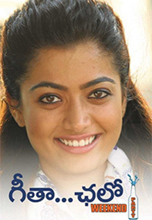 Geetha Chalo