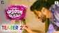 Oru Yamandan Prema Kadha - Official Teaser