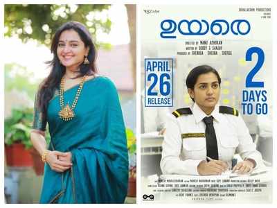 Manju Warrier excited for the release of 'Uyare'