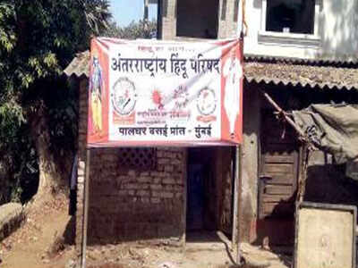 A banner put up outside the Virar school on Tuesday