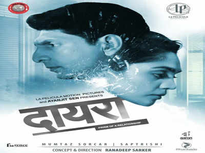 The poster of Ranadeep’s ‘Vivir Juntos’ is out now