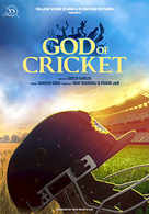 
God Of Cricket
