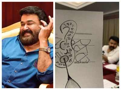 Did you know Mohanlal can draw really well?
