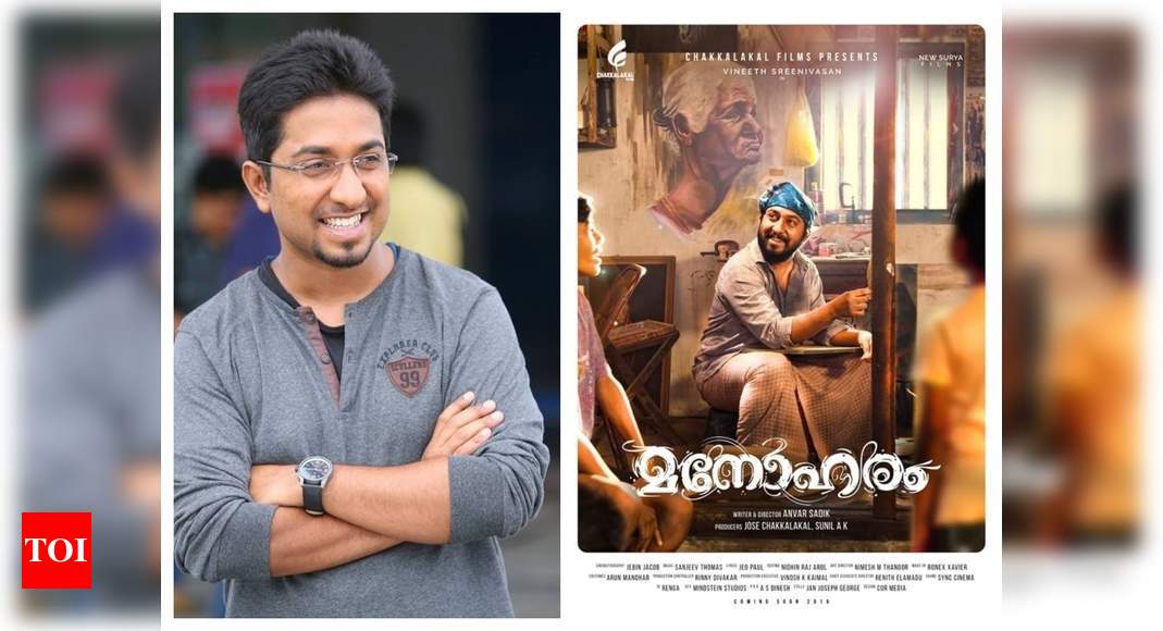 Here s the first look of Vineeth Sreenivasan starrer Manoharam