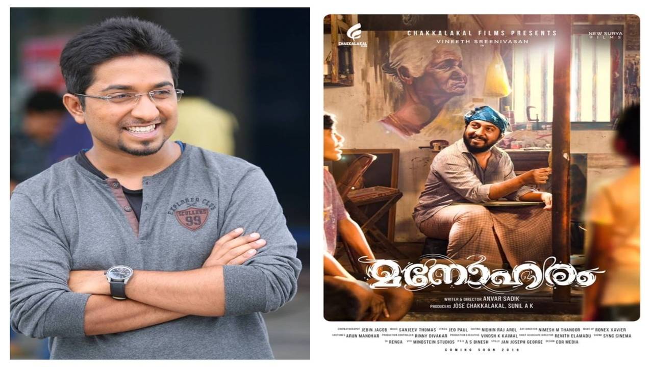 Here s the first look of Vineeth Sreenivasan starrer Manoharam