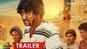 Evadu Thakkuva Kaadu - Official Trailer