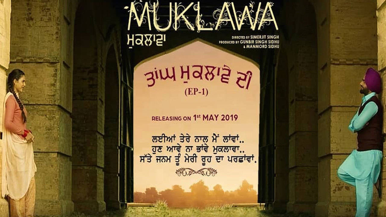 Muklawa | Where to watch streaming and online in New Zealand | Flicks