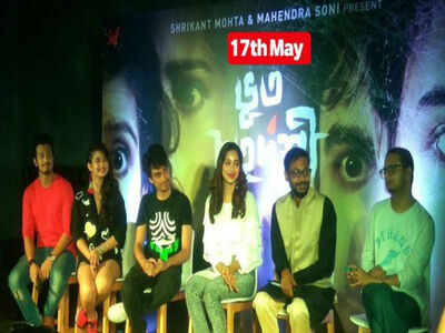 Here’s how ‘Bhoot Chaturdashi’ team got spooked during the shoot