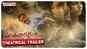 Entha Vaaralainaa - Official Trailer