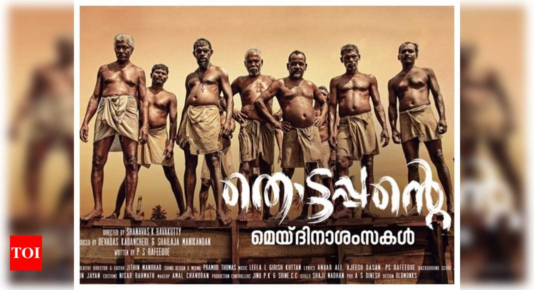 Thottappan Makers Release An Apt Poster Of The Film On Occasion Of Labour S Day Malayalam Movie News Times Of India