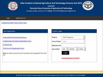 UPCATET 2019 Admit Card released @upcatet.org; download here - Times of ...