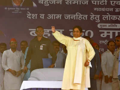 PM aware his govt on its way out, BJP misusing govt machinery to influence polls: Mayawati