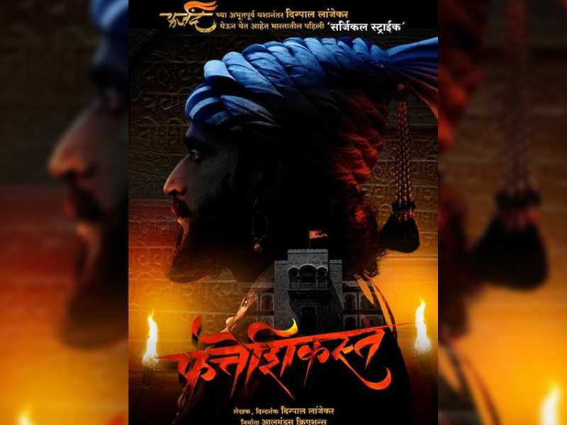 'Fatteshikast': 'Farzand' fame director Digpal Lanjekar is all set to bring India's first surgical strike on the big screen