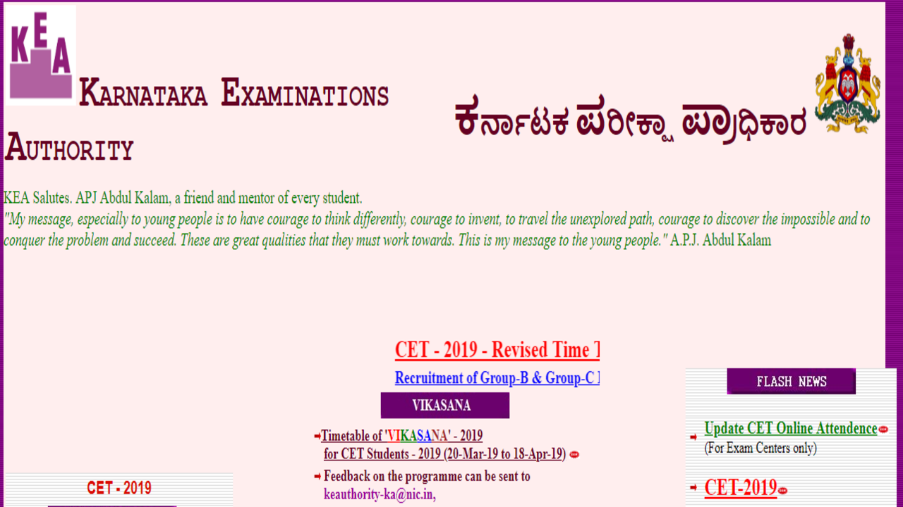 KCET 2019 answer key released kea.kar.nic.in here s direct link