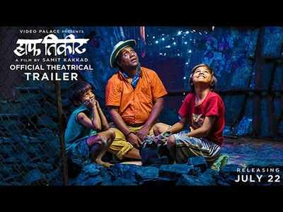 Marathi movie ‘Half-Ticket’ to be screened in China
