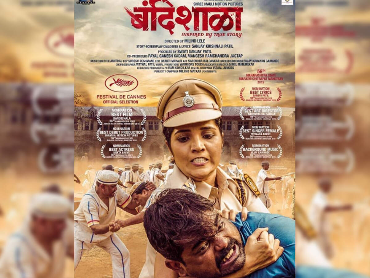 made in china marathi movie