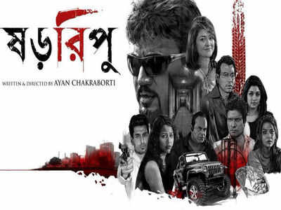 ‘Shororipu 2: Jotugriho’: Here’s when the detective thriller is releasing