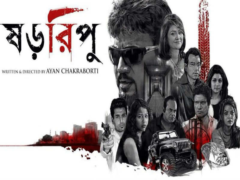 Shororipu 2: Jotugriho': Here's when the detective thriller is ...