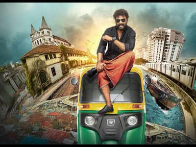 'Prakashante Metro' movie review highlights : Mediocrity at it's best