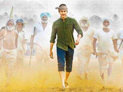 Maharshi proves why you need to be the change you want to see in the world: Vamshi Paidipally