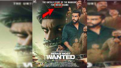 Fans point out typo in Arjun Kapoor’s ‘India’s Most Wanted’ poster