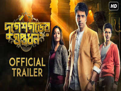‘Durgeshgorer Guptodhon’ trailer: Sonada, Abir and Jhinuk return for yet another treasure hunt