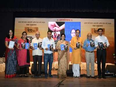 Book about late singer Arun Date unveiled in city