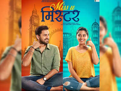 'Miss u Mister' first look poster gives us a peek into Siddharth Chandekar and Mrunmayee Deshpande's long distance relationship