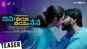Ninu Veedani Needanu Nene - Official Teaser