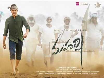 Maharshi preview: Will Mahesh Babu's 25th film leave an impression?